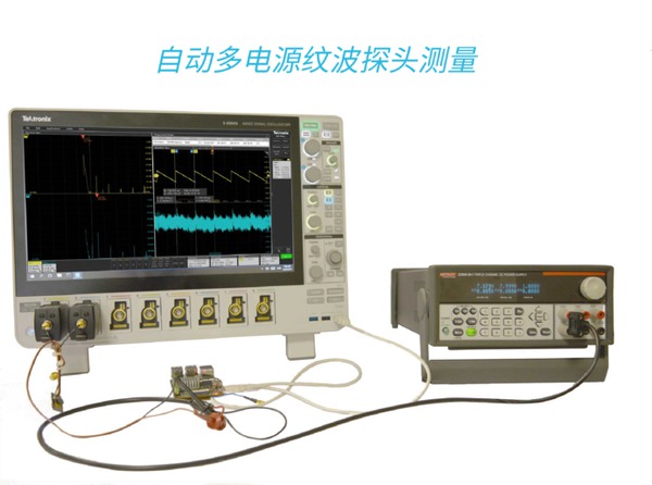 Digital-Power-Management-Software-Enabling-Power-Rail-Designs-Datasheet-ZH_CN-9-L.jpg