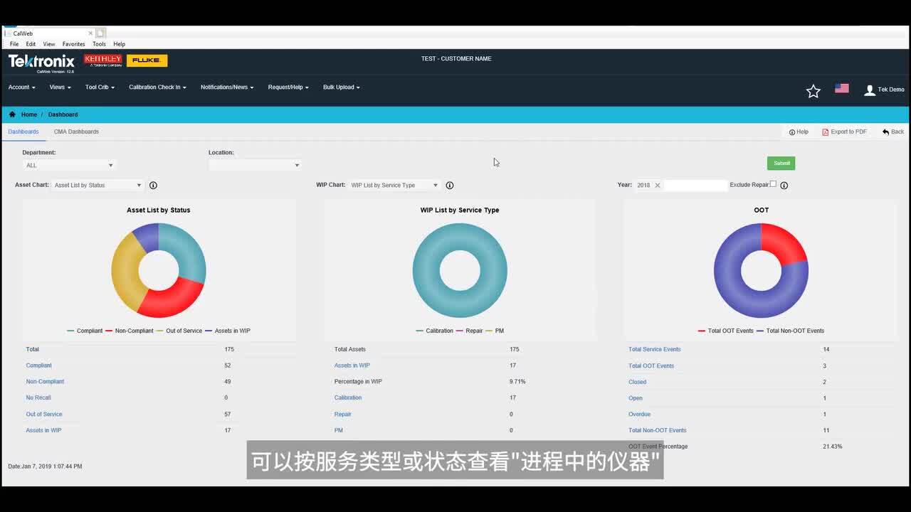 CalWeb - Instant Visiblity_zh
