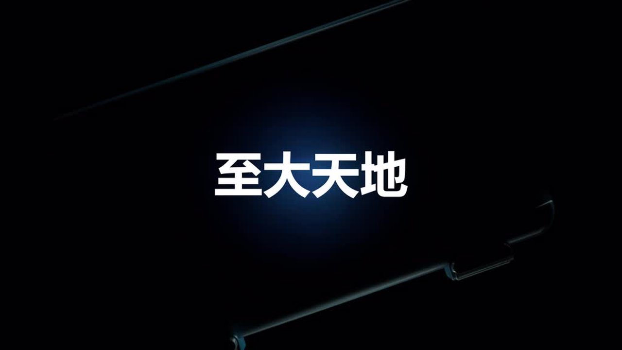 cn e tek experienceitfirst lp Video Asset_zh