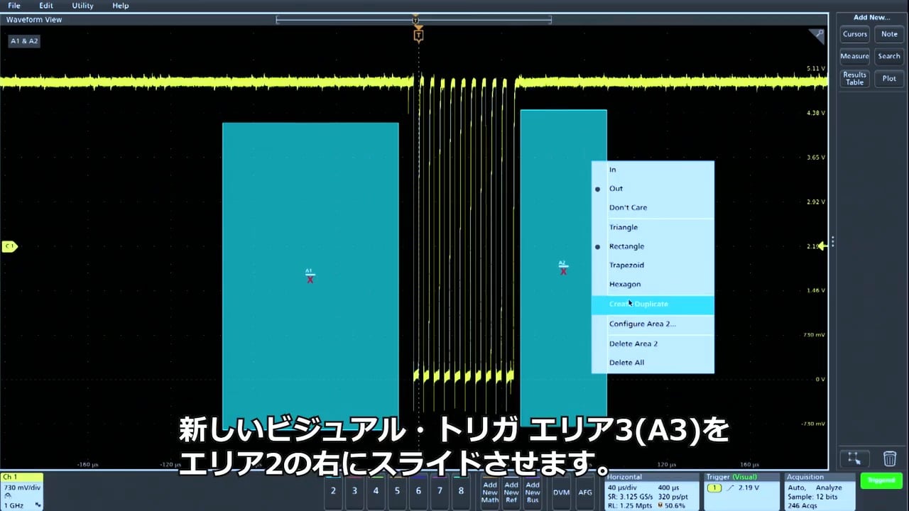 How to Use Oscilloscope Visual Triggers Build complex waveform triggers simply by drawing shapes