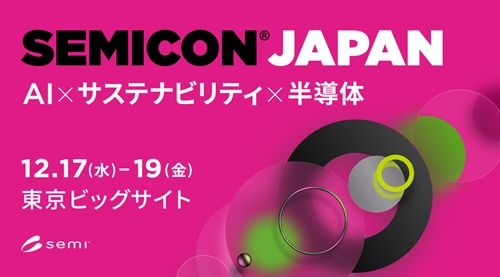 SEMICON Japan